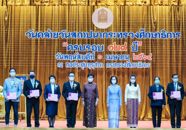 รับรางวัล_01