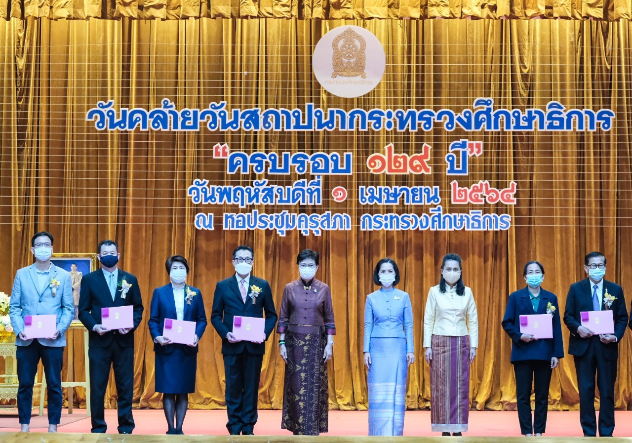 ลามิน่า รับเกียรติบัตรและเข็มเสมาคุณูปการ ทำคุณประโยชน์ให้กระทรวงศึกษาธิการ