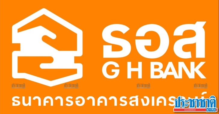ธอส.กับนักข่าวไม่ติดโควิด ธอส.กับนักข่าวไม่ติดโควิด