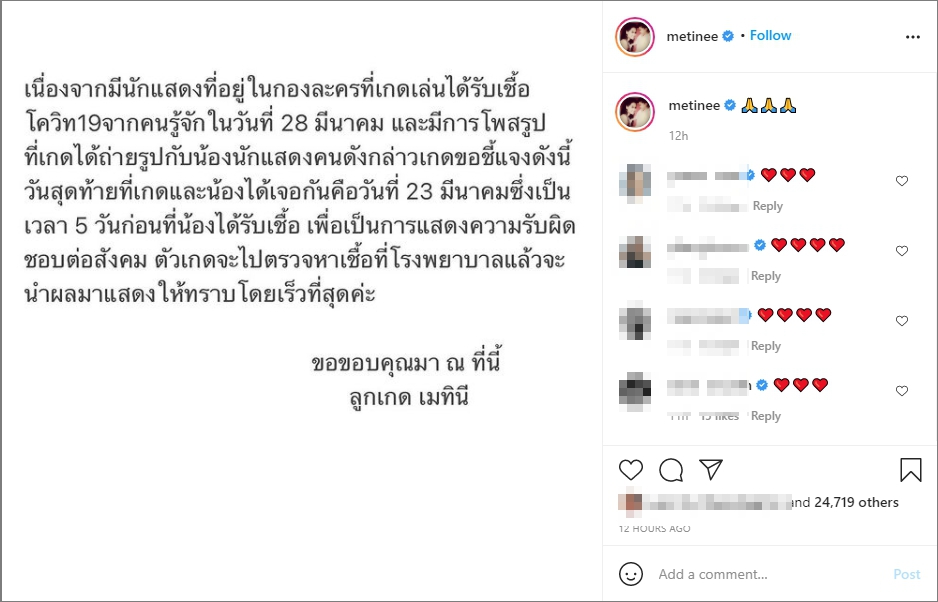 ลูกเกด