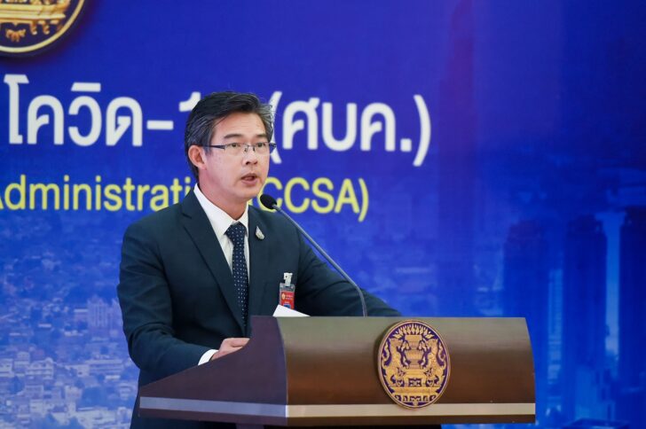ศบค.-หมอทวีศิลป์แถลง-16เมษาฯ ศบค.-หมอทวีศิลป์แถลง