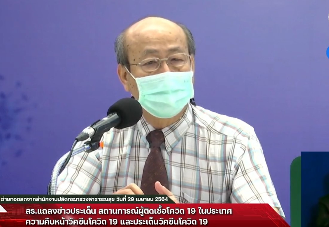 สธ. ชี้แจงวัคซีนโควิดที่ไทยมี รับมือไวรัสกลายพันธ์ได้