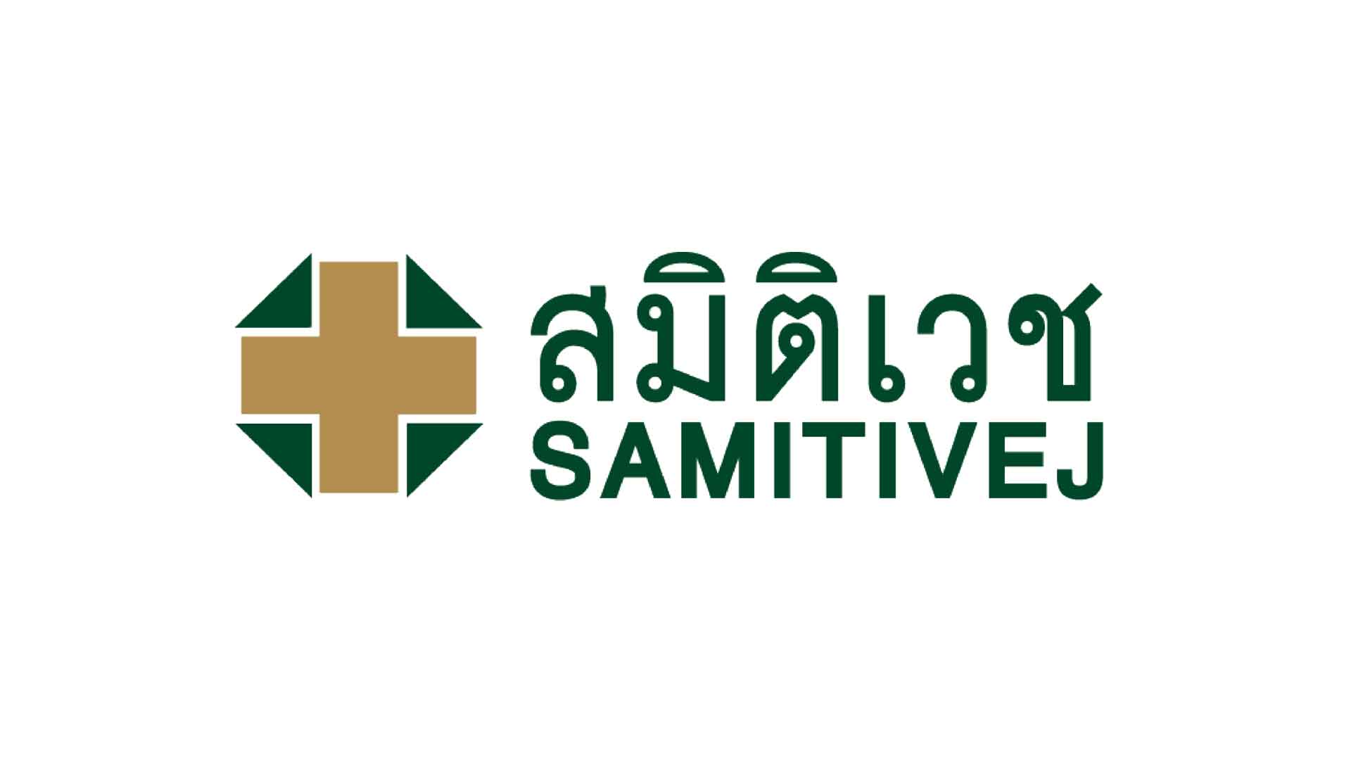 สมิติเวช ผนึก SCB ตั้งบริษัท “สมวรรธน์ เฮลท์” บริการแพทย์ทางไกลด้านผิวหนังความงาม