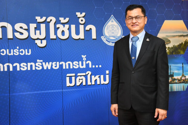 สมเกียรติ ประจำวงษ์