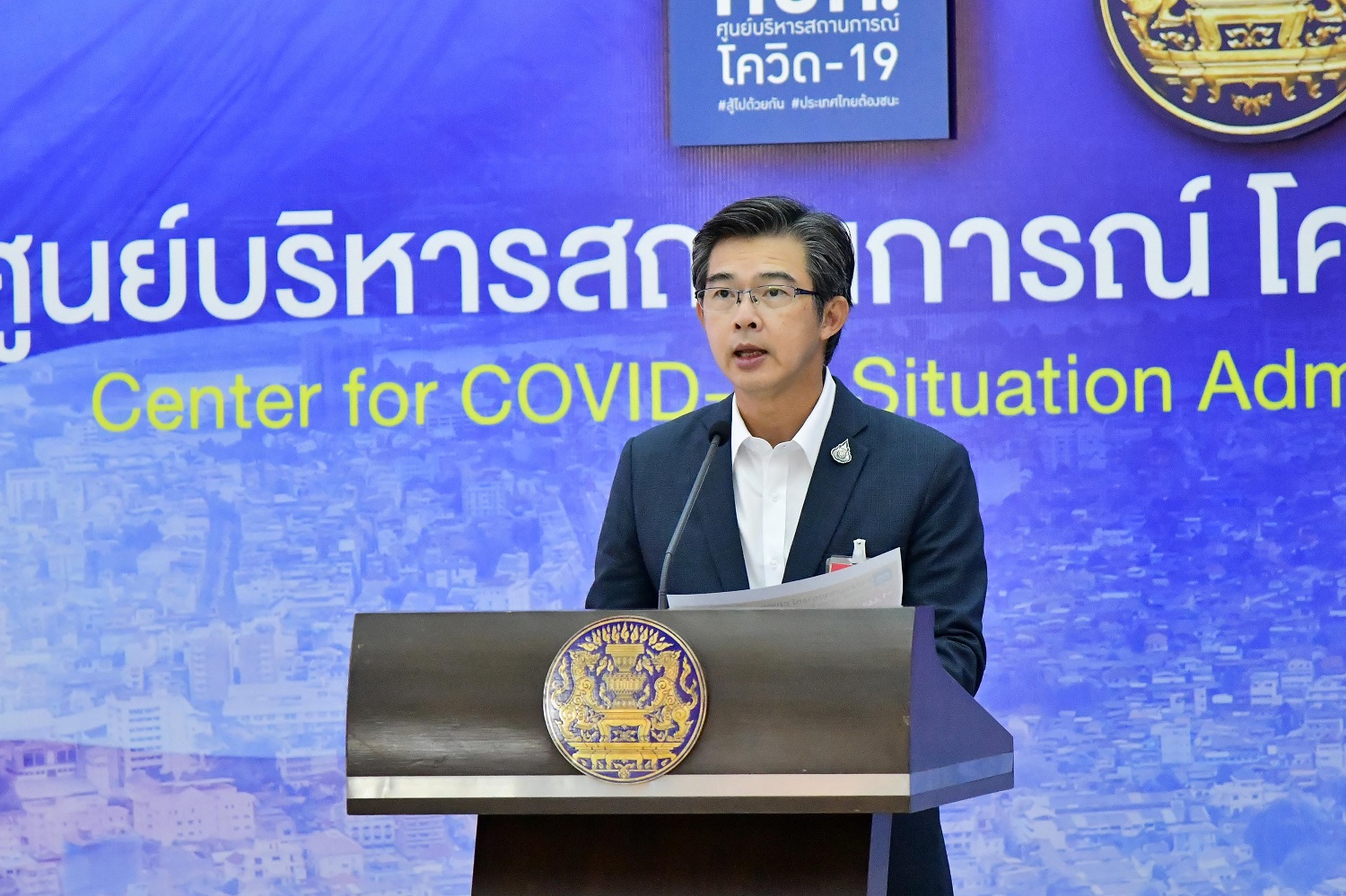 ศบค. ถอดบทเรียน คลัสเตอร์สถานบันเทิง กระจาย 71 จังหวัด กทม. หนักสุด