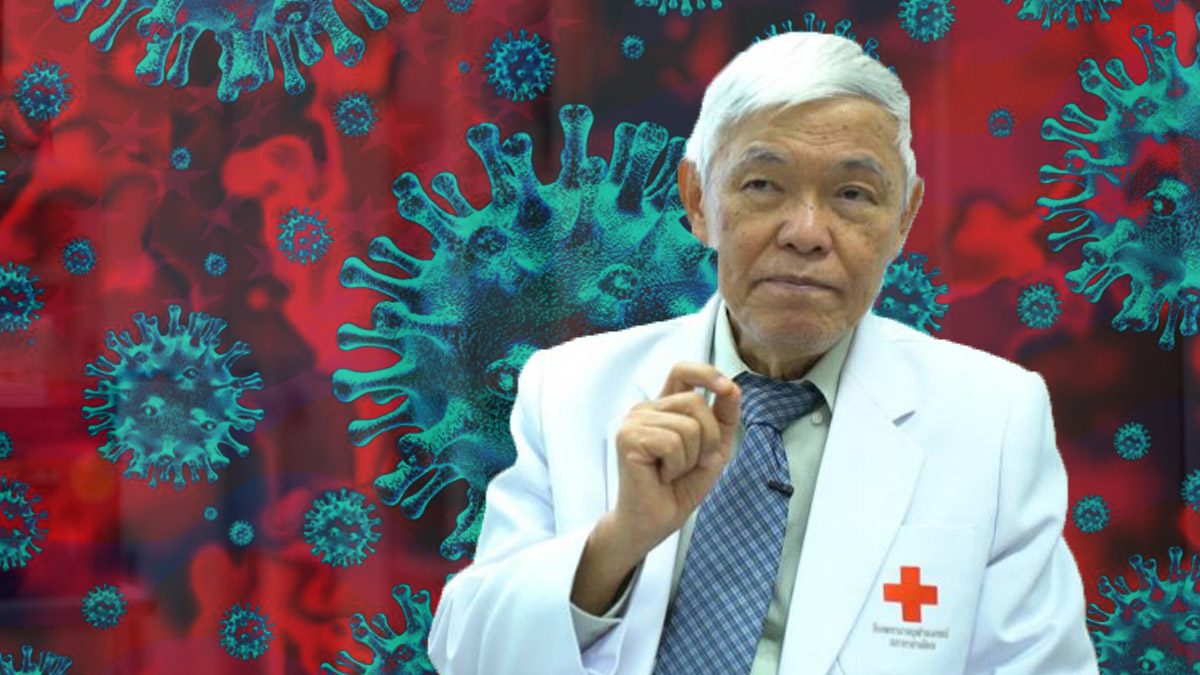 โอมิครอนระบาด 2 เดือน หมอยงชี้ต้องมีภูมิต้านทานสูงตลอดเวลา