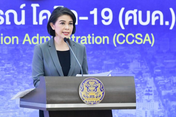 หมออภิสมัย-ผช.โฆษก ศบค. แพทย์หญิงอภิสมัย ศรีรังสรรค์