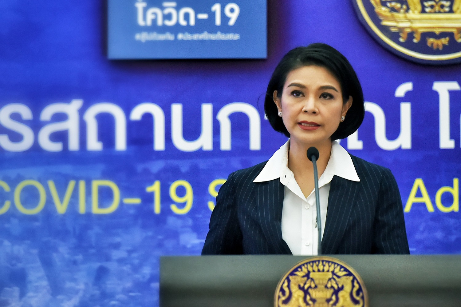 ศบค. พบติดโควิดวันนี้ (5 เม.ย.)พุ่ง194คน เรือนจำนราฯ 94 ราย-เด็ก 5 เดือนติดเชื้อด้วย