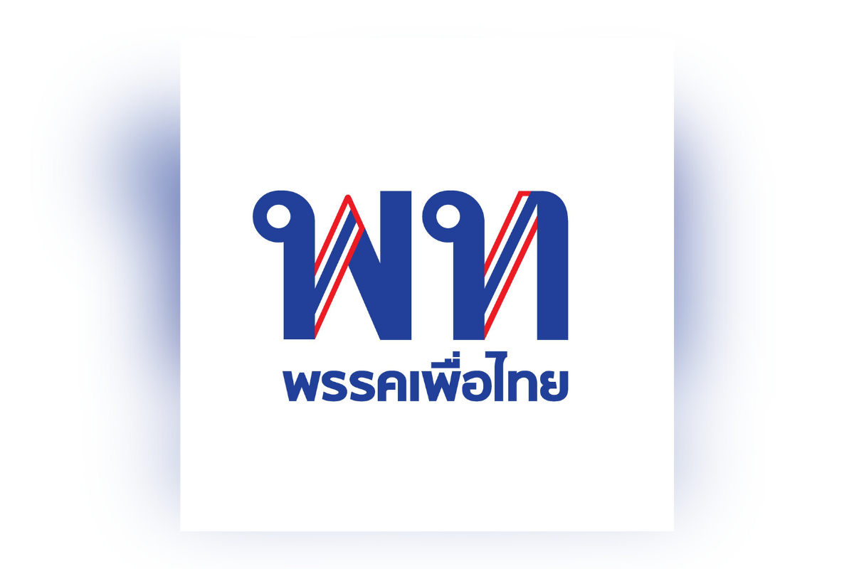 เพื่อไทย เสนอ 5 มาตรการสาธารณสุข-เศรษฐกิจ แก้โควิด