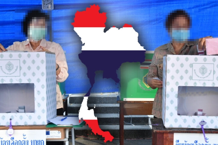 เลือกตั้ง เลือกตั้ง
