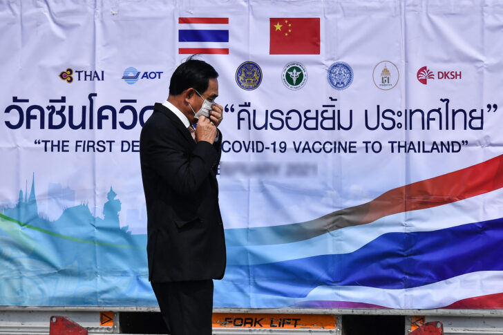 ประยุทธ์ รอรับวัคซีนซิโนอวก ประยุทธ์ รอรับวัคซีนซิโนอวก