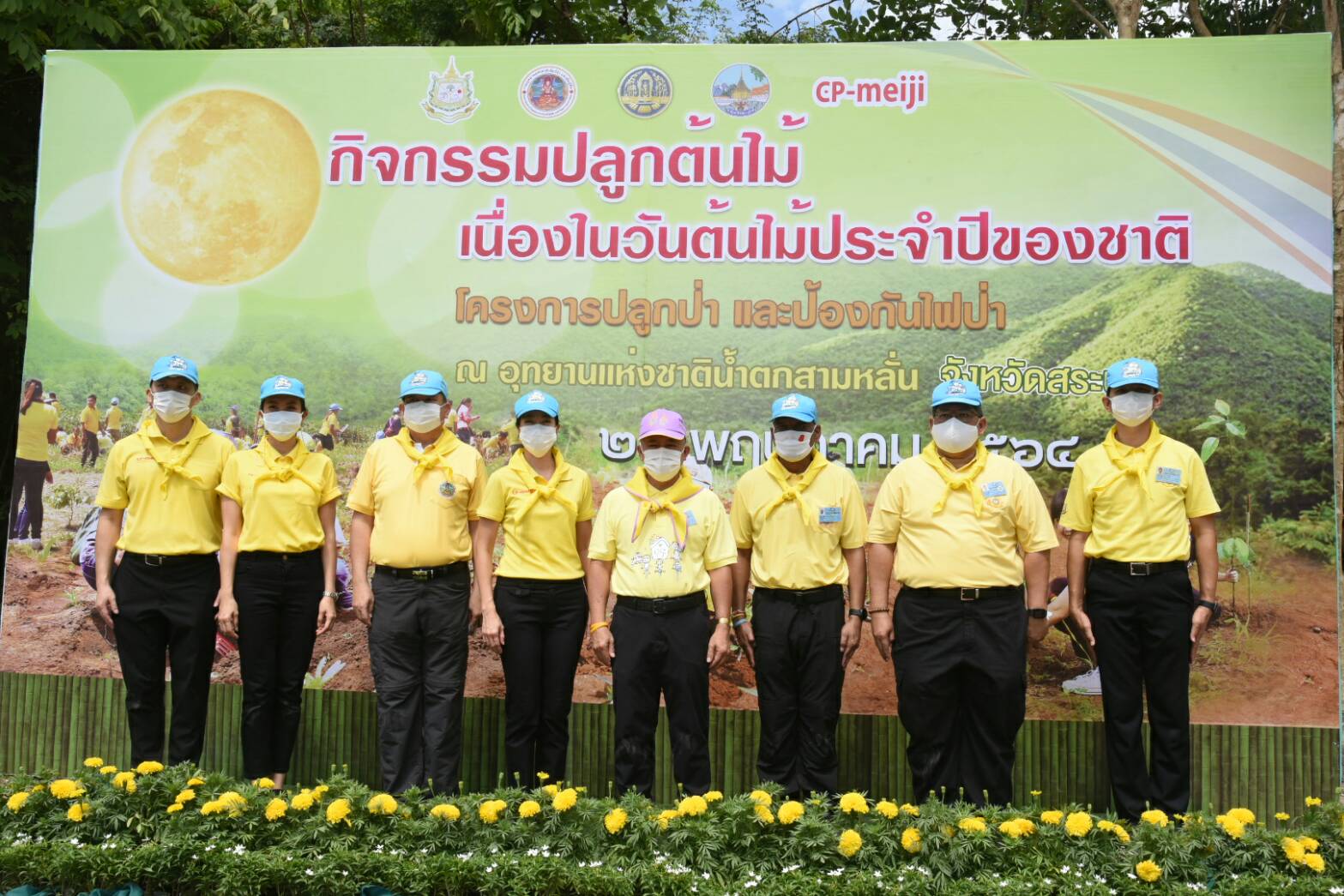 ซีพี-เมจิ ร่วมฟื้นฟูป่าต้นน้ำ พื้นที่อุทยานแห่งชาติน้ำตกสามหลั่น จ.สระบุรี