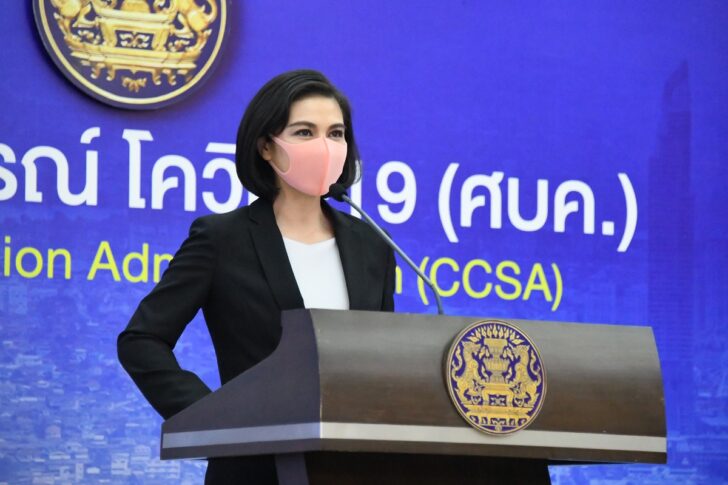 02-พญ.อภิสมัย ผช.โฆษก ศบค. แพทย์หญิงอภิสมัย ศรีรังสรรค์