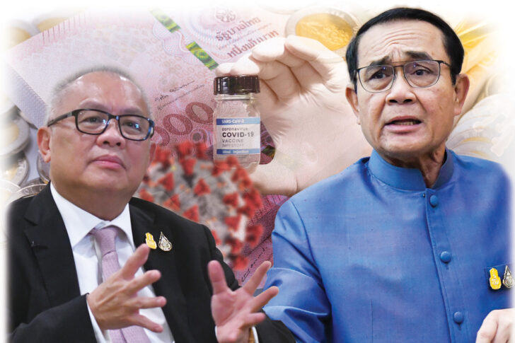 สุพัฒนพงษ์