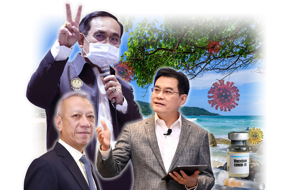 วัคซีนแห่งชาติ เดิมพัน ประยุทธ์ ประชาธิปัตย์-ภูมิใจไทย รุมชิงคะแนนเสียง