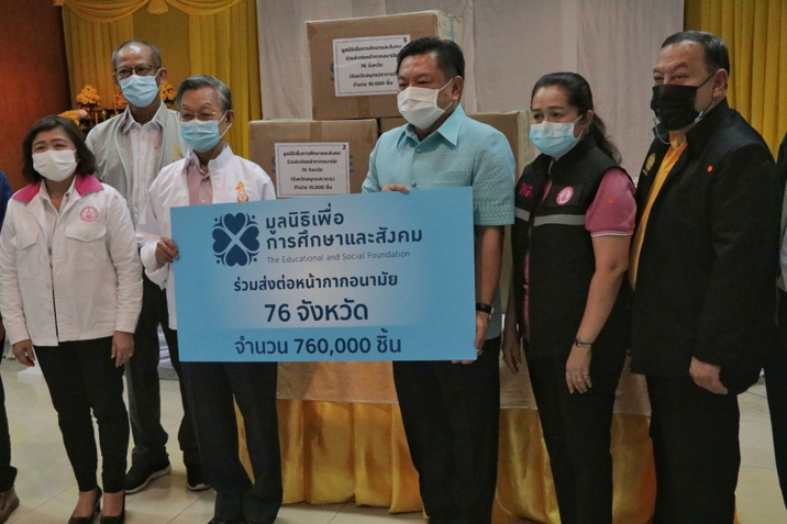 รมว.พม. – ประธานรัฐสภา ลุย จ.สมุทรปราการ แจกหน้ากากอนามัย “จุติ” หารืออธิบดี กรม พก. ให้แนวทางช่วย “กลุ่มเปราะบาง”