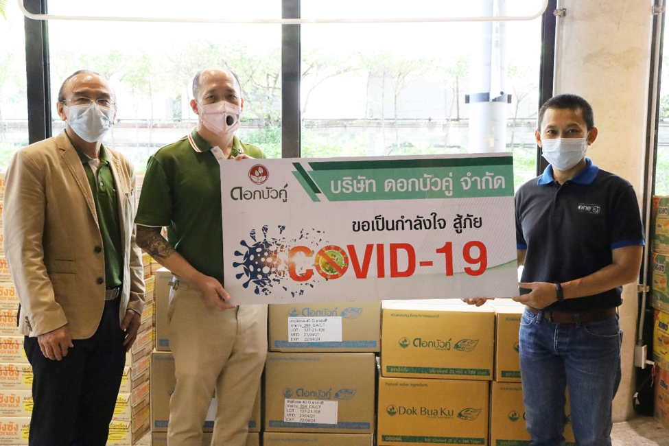 บริษัท ดอกบัวคู่ จำกัด และกลุ่มบริษัทฯในเครือ ได้จัดกิจกรรมช่วยเหลือพี่น้องประชาชน
