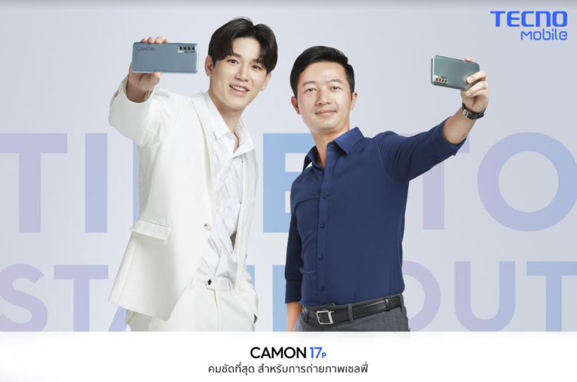 “TECNO Mobile” งัดกลยุทธ์ “Celebrity Marketing” คว้า “คริส อีแวนส์” เป็นแบรนด์แอมบาสเดอร์ระดับโลก
