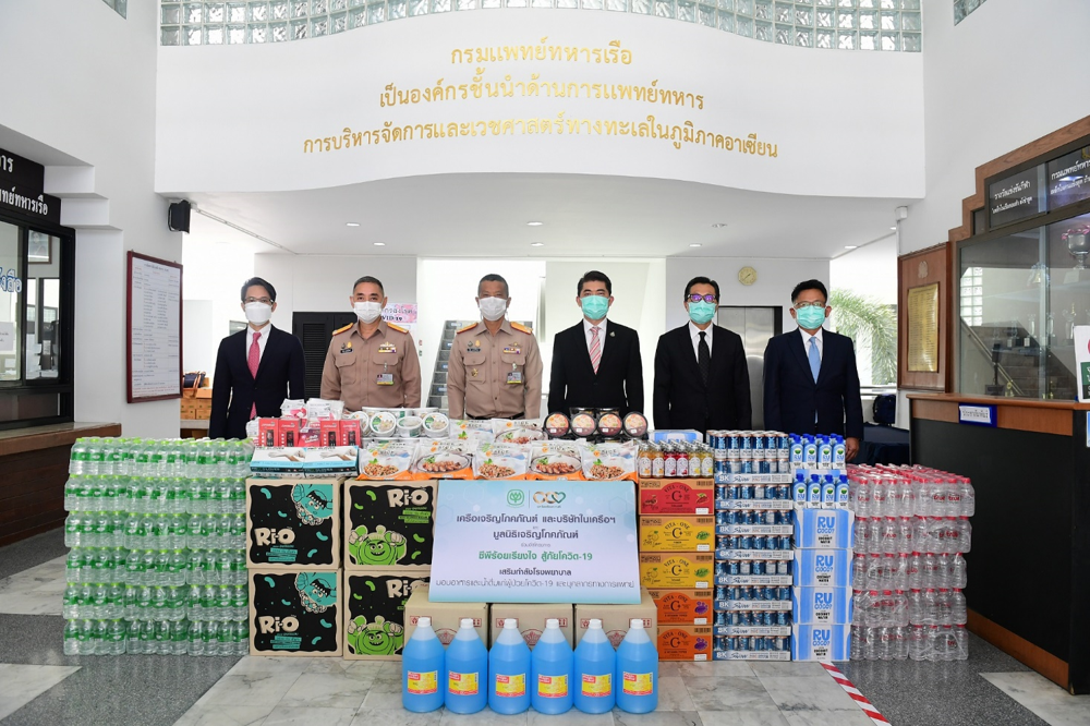 ซีพีร่วมสู้โควิด แรงใจไม่มีหมด ผนึกกำลังบริษัทในเครือร้อยเรียงความดี หนุนรพ.สนามสังกัดกรมแพทย์ทหารเรือ