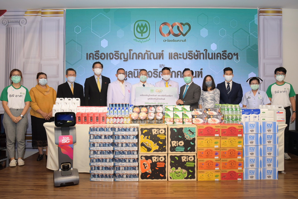รพ.สนาม รพ.ตำรวจ รับมอบเสบียงอาหาร-เครื่องดื่ม-ระบบสื่อสาร เครือซีพี