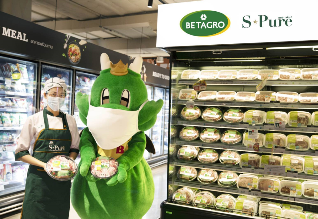 บาร์บีคิวพลาซ่า ผนึกกำลัง เบทาโกร เดินหน้าเต็มสูบลุยตลาดโมเดิร์นเทรด ชูคอนเซ็ปต์ “GON ชวนช้อป อร่อยฟิน กินอยู่บ้าน”