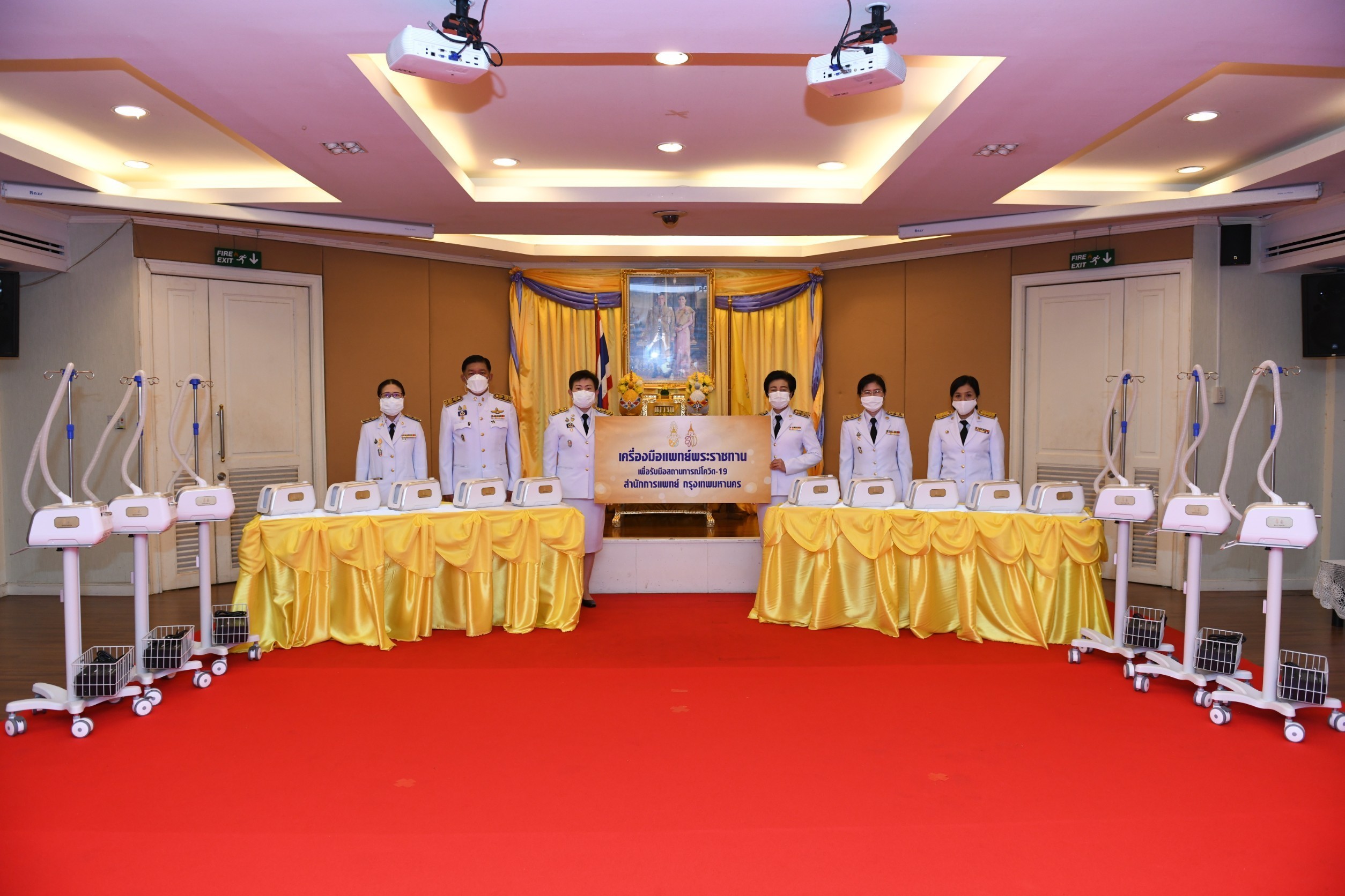 ในหลวง พระราชินี พระราชทานเครื่องมือแพทย์รักษาผู้ป่วยโควิด