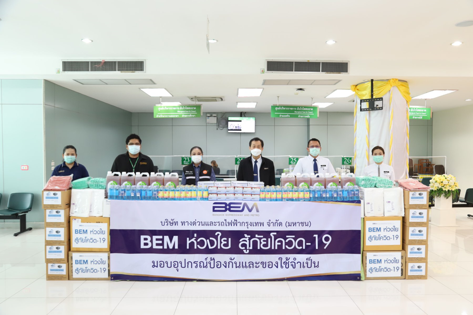BEM เร่งช่วยเหลือคลองเตย มอบชุด PPE-หน้ากากอนามัย-อาหารแห้ง บรรเทาเดือดร้อนโควิด