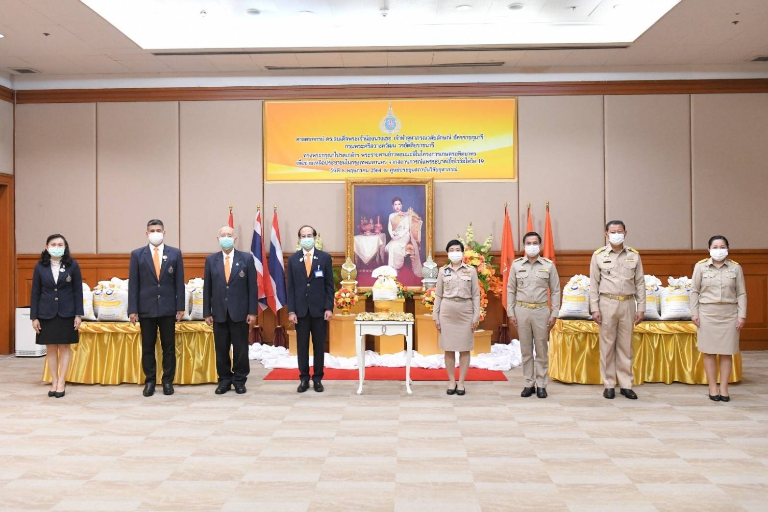 สมเด็จเจ้าฟ้าฯ กรมพระศรีสวางควัฒน พระราชทานข้าวหอมมะลิ
