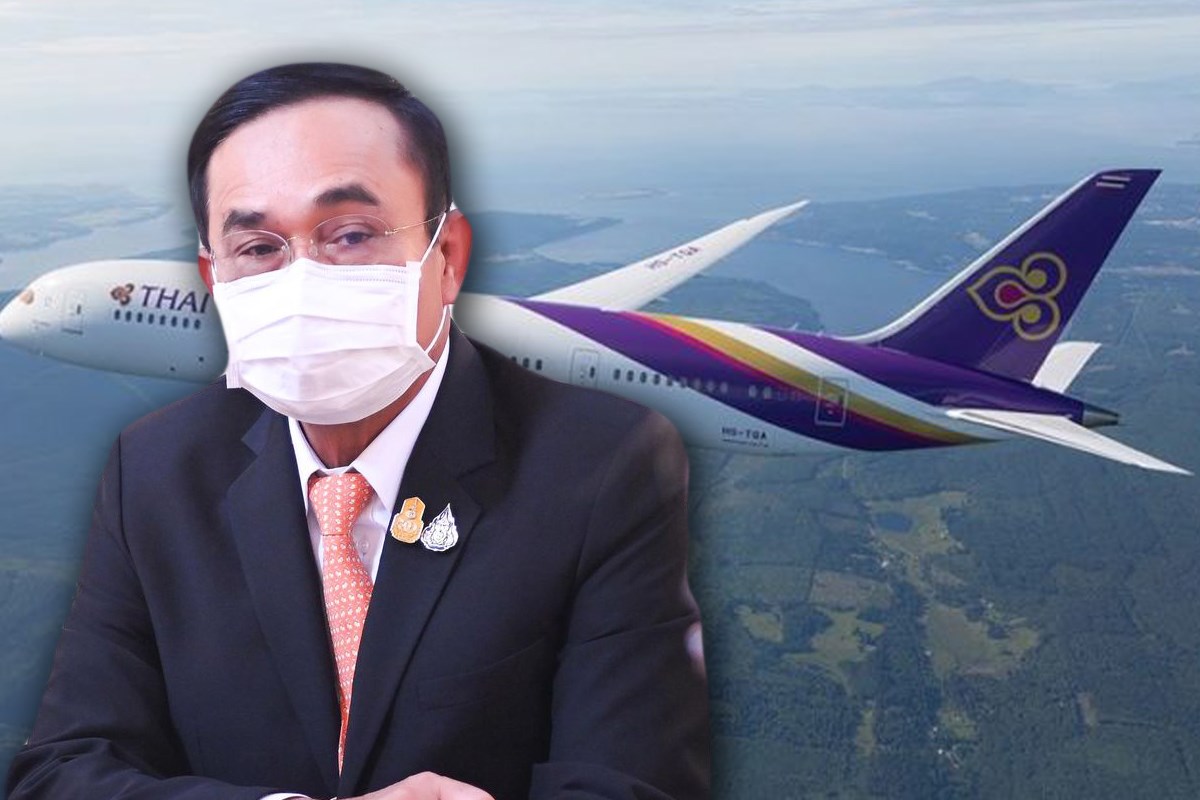 ประยุทธ์ ชี้แผนฟื้นฟูการบินไทยดีขึ้น เงินหมุนเวียนเข้ามาพอสมควร – การเงิน