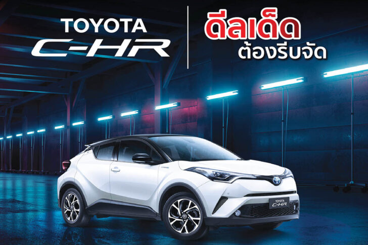 ขายรถ