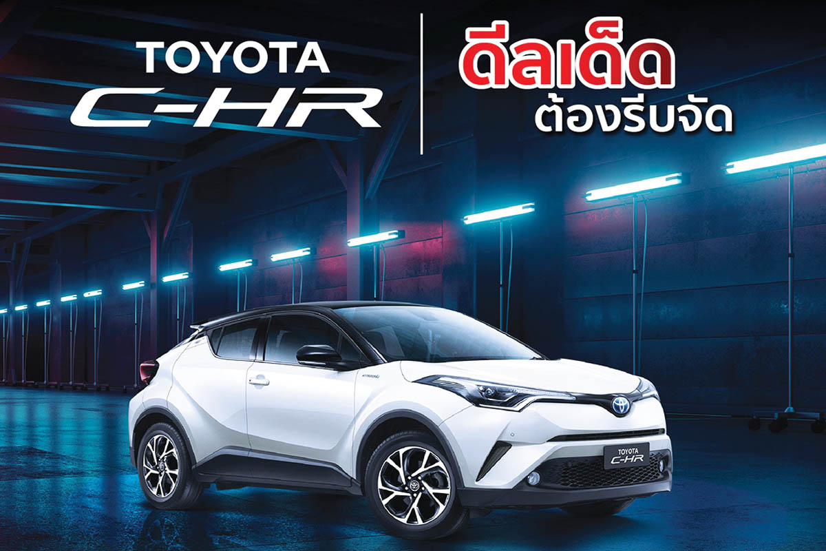 โควิดทุบขายรถเดือนเมษาหดตัว 25% ค่ายรถจัดหนักเรียกคืนกำลังซื้อ