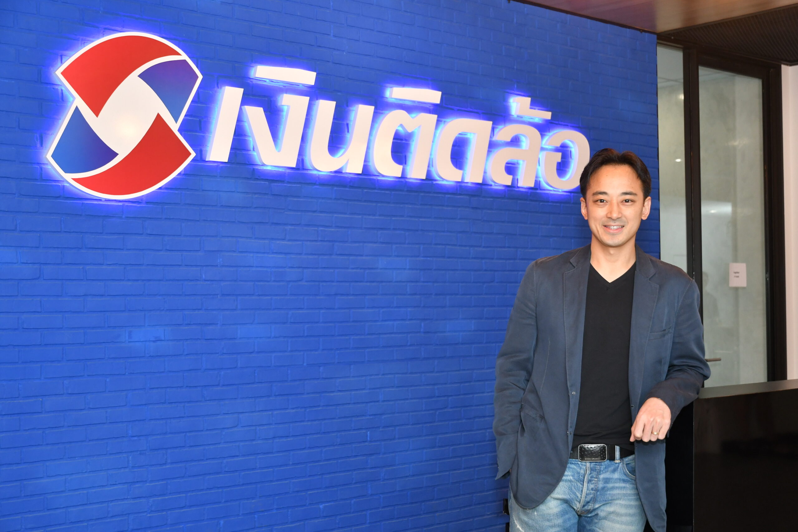 ก้าวต่อไป “เงินติดล้อ” พัฒนาทักษะพนักงานรับธุรกิจเปลี่ยน