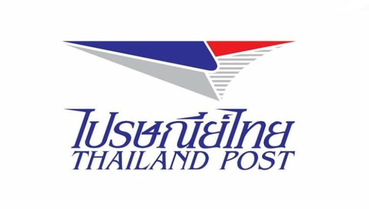 ปณท. เอาจริง เร่งดำเนินคดีกับผู้ปลอมเฟซบุ๊กตอบแชทลูกค้า  