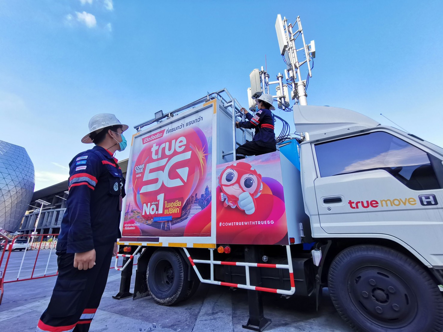 กลุ่มทรู ผนึก กสทช. ขยายสัญญาณ 5G รพ.สนามบุษศราคัม