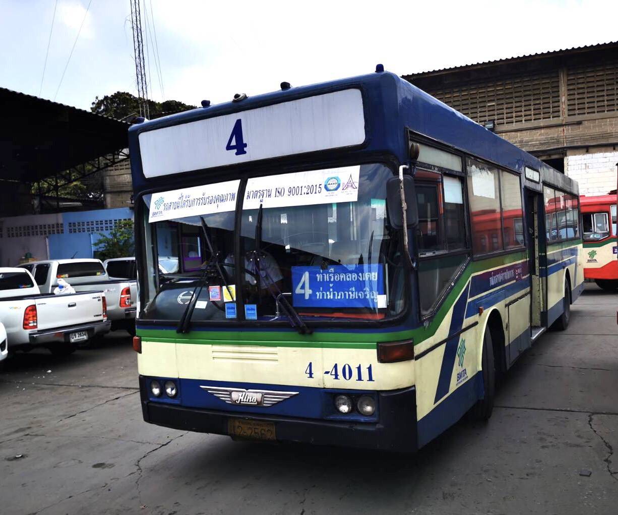 ขสมก.ติดเชื้ออีก 4 ราย พบติดจากคนใกล้ชิด-ผู้ร่วมงาน