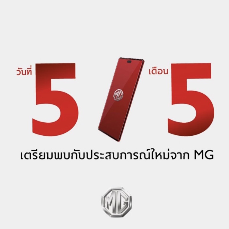 MG