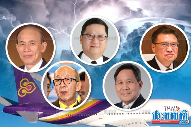 ผ่านแผนฟื้นฟูพร้อม 5 อรหันต์ผู้บริหารแผน ผ่านแผนฟื้นฟูพร้อม 5 อรหันต์ผู้บริหารแผน