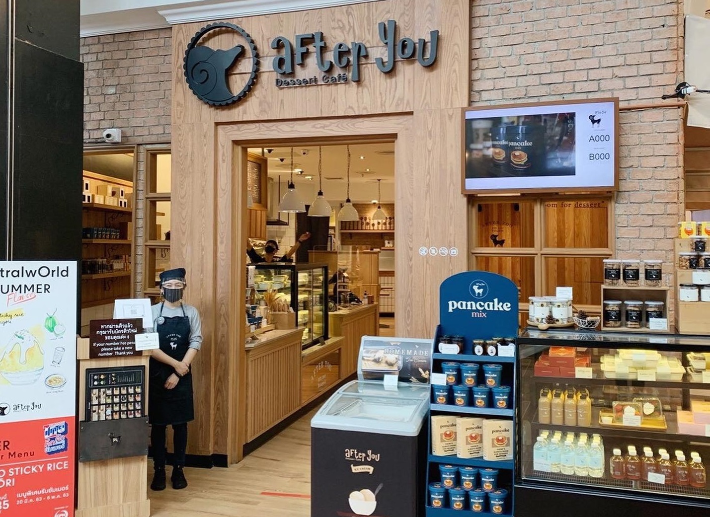 อาฟเตอร์ ยู ยอดขายหด 40 ล้าน ไตรมาสแรก หวังวัคซีนฟื้นกำลังซื้อ