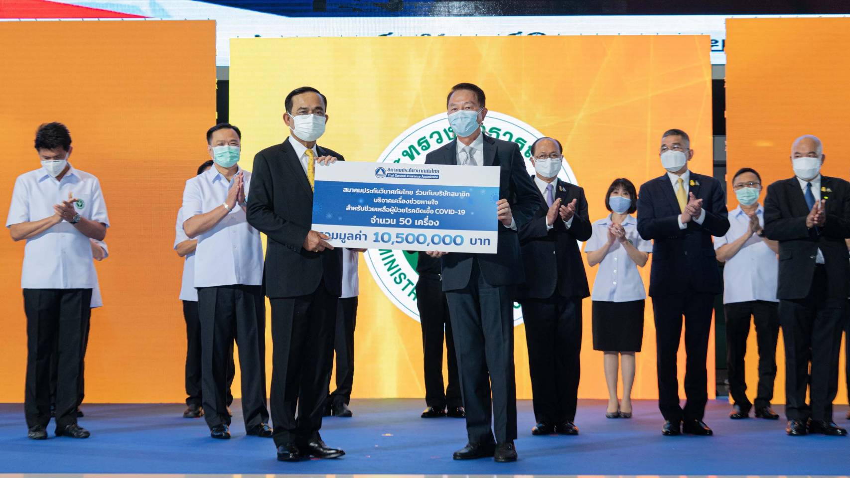 สมาคมประกันวินาศภัยไทย ส่งมอบ “เครื่องช่วยหายใจ” โรงพยาบาลบุษราคัม 50 ชุด