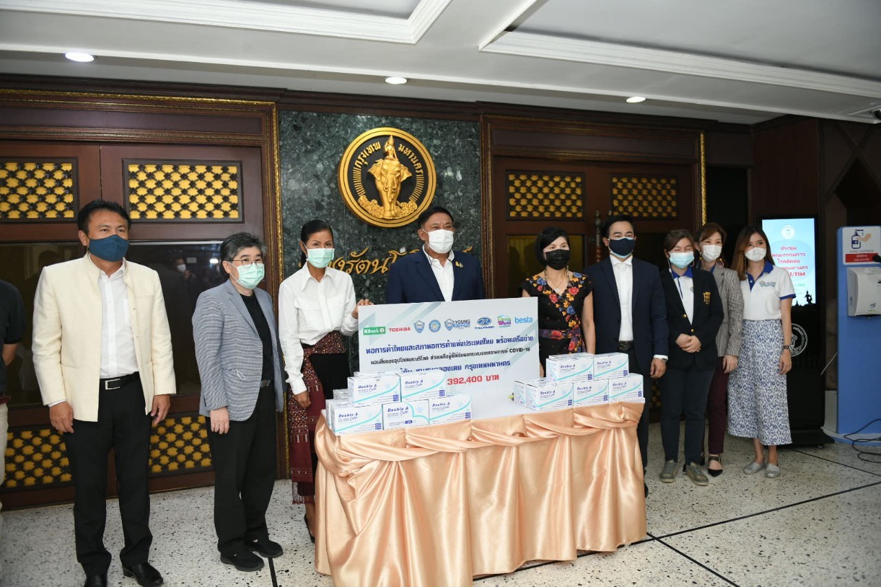 ” อัศวิน” รับมอบอุปกรณ์การแพทย์ และเครื่องอุปโภค บริโภค