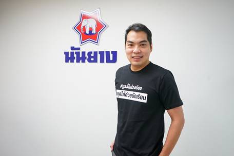 จักรพล จันทวิมล