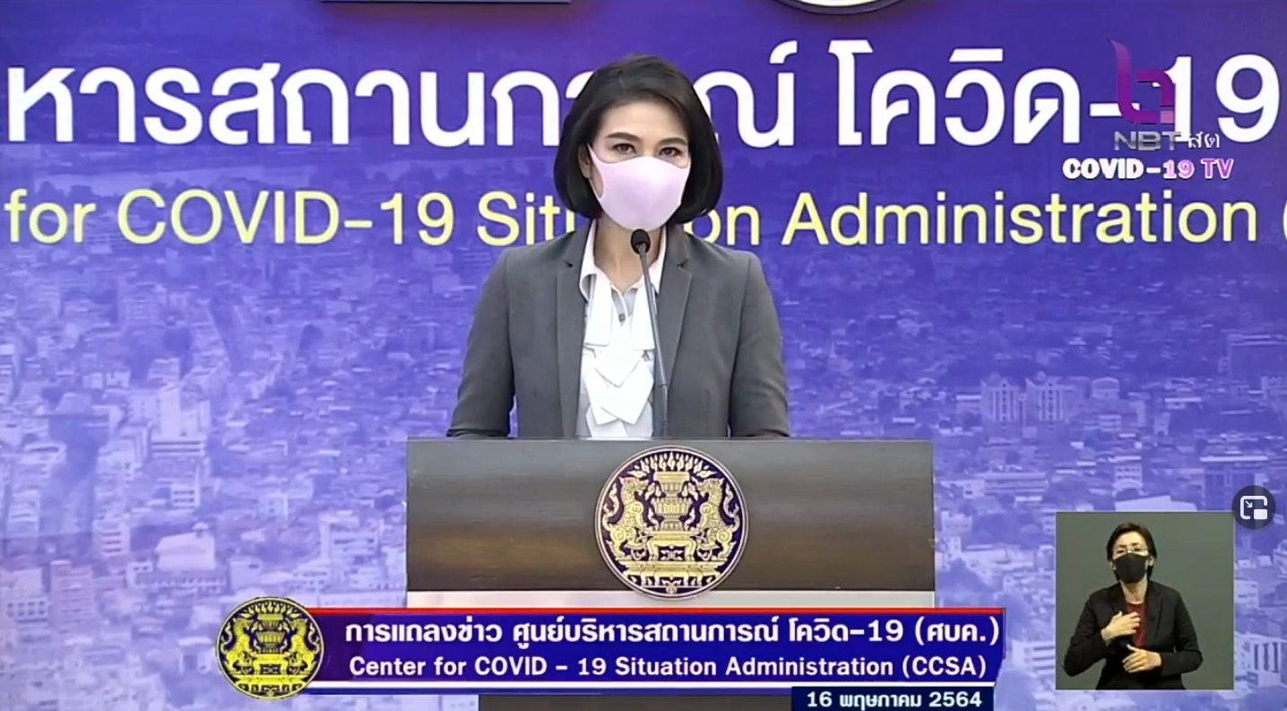 ศบค. แจงยังไม่เลิกมาตรการสวมหน้ากากอนามัย