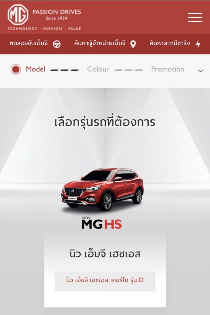 MG