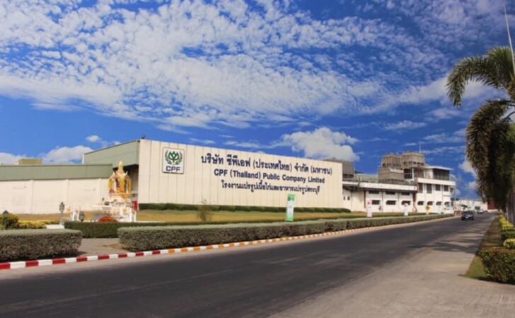 CPF-สระบุรี