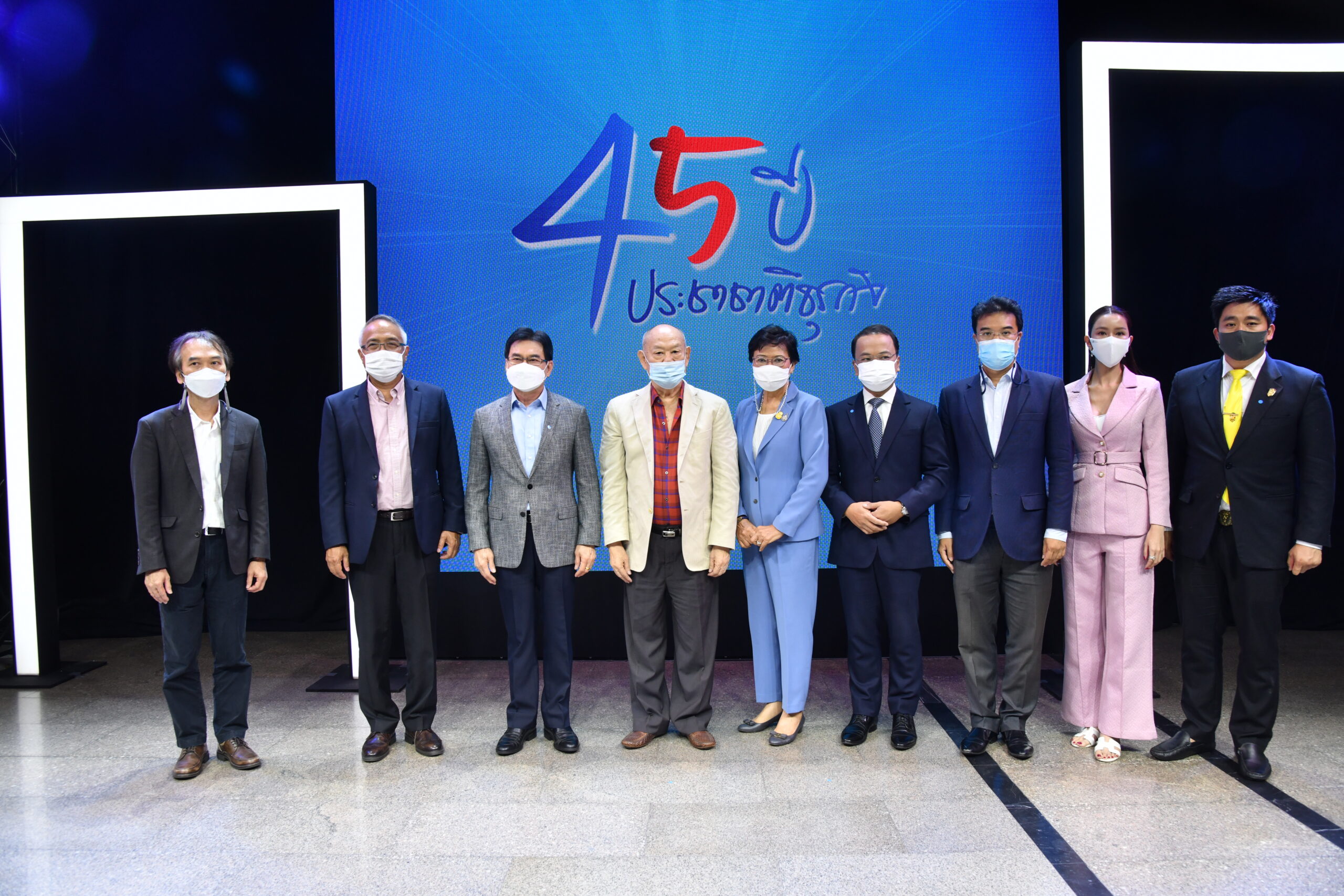 ภาพบรรยากาศแสดงความยินดี “ประชาชาติธุรกิจ” ก้าวสู่ปีที่ 45