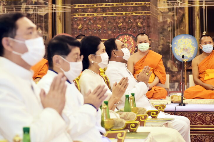 สวดมนต์ สวดมนต์