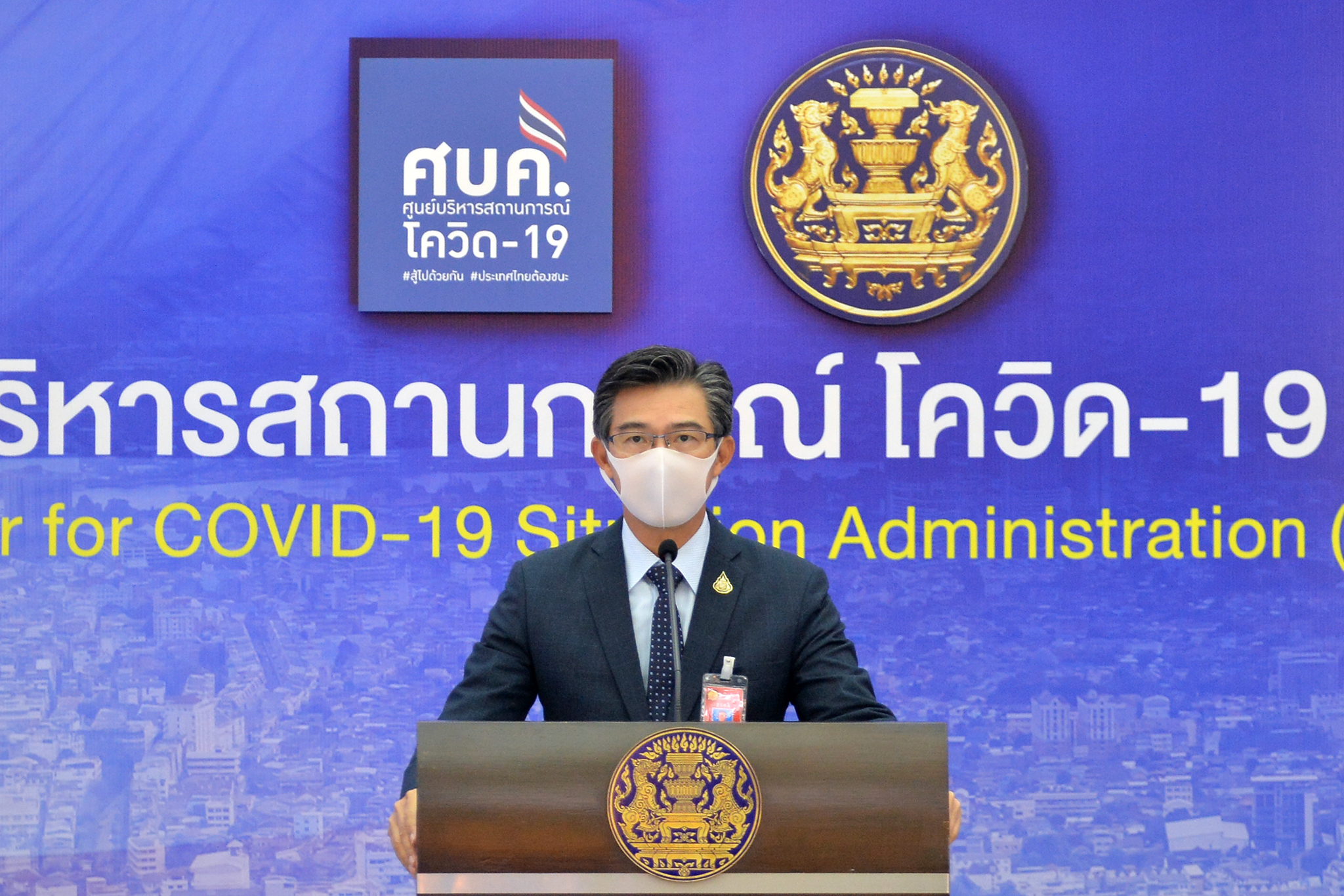 หมอพร้อม ชะลอลงทะเบียน “หมอทวีศิลป์” ยันไม่เกี่ยวกับวัคซีนไม่พอ
