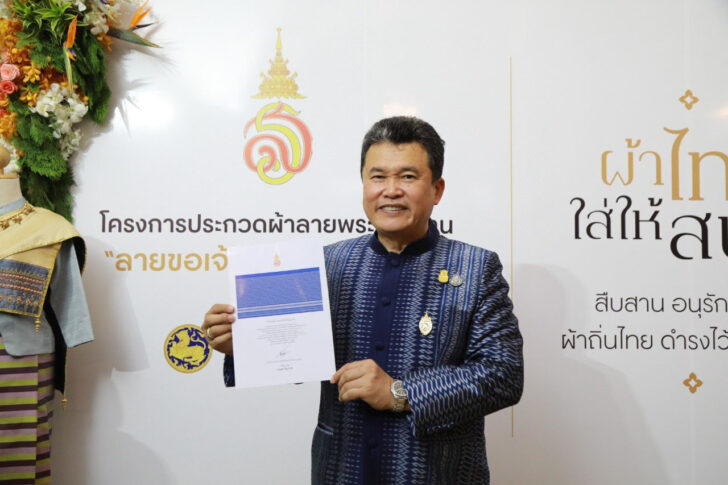 สุทธิพงษ์ จุลเจริญ