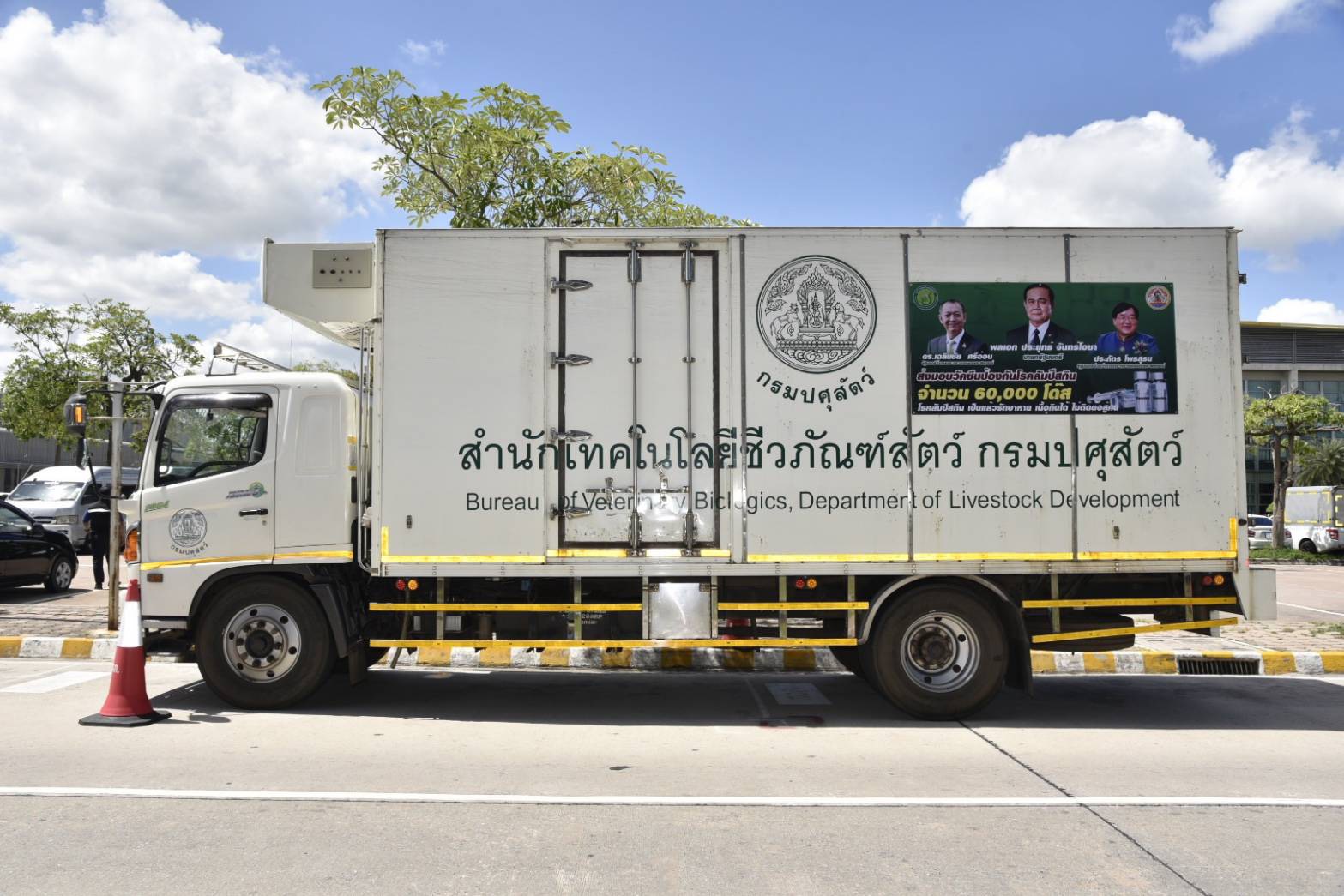 วัคซีน LSDV ป้องกันโรคลัมปี สกิน ล็อตแรกถึงไทยแล้ว