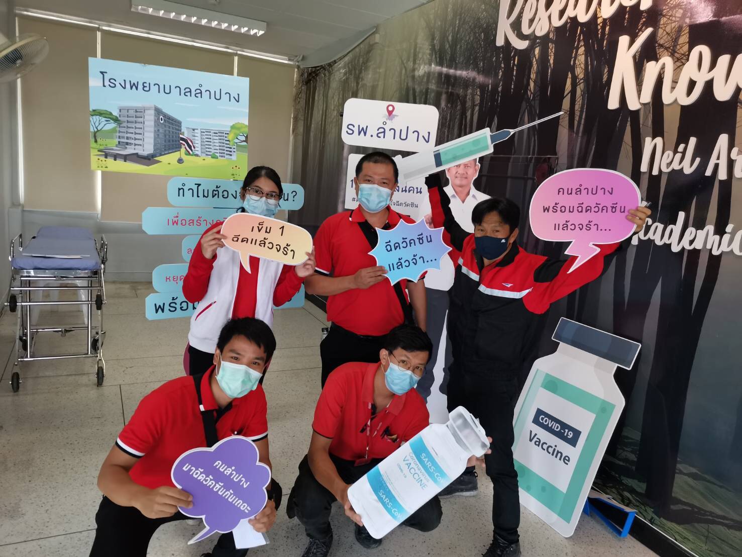 ไปรษณีย์ไทย เร่งฉีดวัคซีนโควิด-19 ให้ผู้ปฎิบัติงานทั่วประเทศ